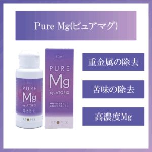 Pure Mg